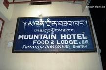 01 Hotelschild Mountain Hotel Samdrup Jongkhar